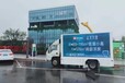 长春宣传车、LED广告车就选长春市鑫众文化传媒有限公司