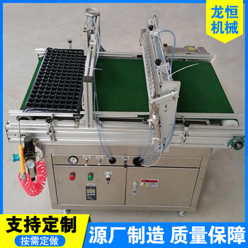 龍恒穴盤育苗機(jī)蔬菜育苗點(diǎn)種機(jī)能播多規(guī)格種子