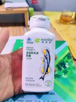 邯鄲市叢臺區(qū)安利專賣店地址安利售后電話安利經(jīng)銷商電話