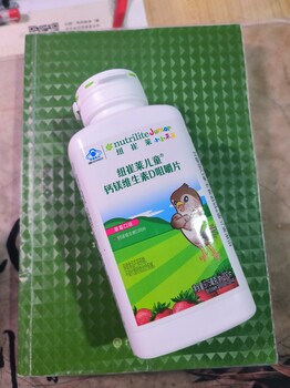 河北井陘縣有安利專賣店嗎安利送貨電話安利售后電話