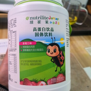 衡水市饒陽縣安利專賣店地址安利蛋白粉安利凈水器