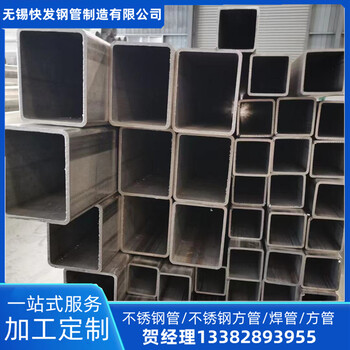 莆田小口徑不銹鋼方管快發(fā)鋼管250x120x10不銹鋼方管支持切割零售