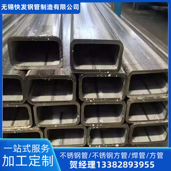 莆田小口徑不銹鋼方管快發(fā)鋼管250x120x10不銹鋼方管支持切割零售