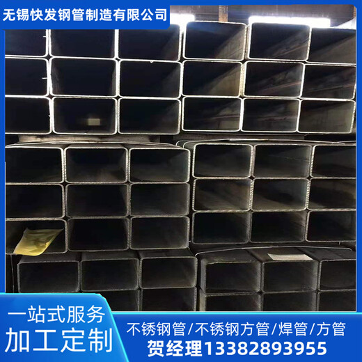 200x95x6方管云阳q235大口径方管q345d矩形管冲孔拉弯加工