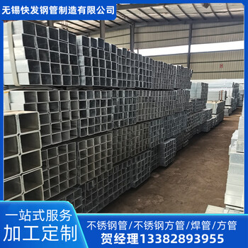 272x192x10方管怒江熱鍍鋅方管廠q700矩形管服務(wù)完善