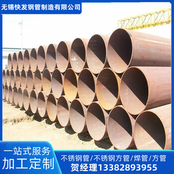 揚(yáng)州Q235A螺旋焊管快發(fā)373焊管外徑60mm深加工可定制
