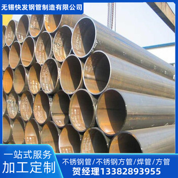 揚(yáng)州Q235A螺旋焊管快發(fā)373焊管外徑60mm深加工可定制