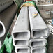 南平工业厚壁大口径方管快发钢管80x40x4不锈钢方管按需加工