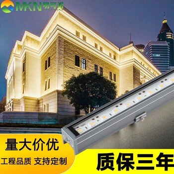 led戶外樓體線條燈外控全彩洗墻燈明可諾dmx512輪廓燈