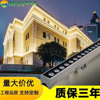 戶外樓體洗墻燈湖南dmx512線條燈明可諾led外控全彩線條燈