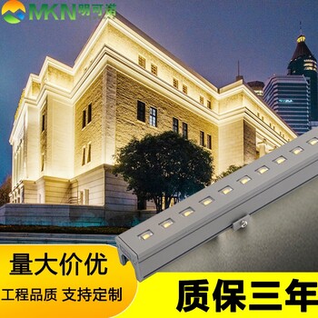 河北外控全彩洗墙灯明可诺外墙亮化轮廓灯户外dmx512线条灯