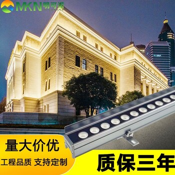 全彩led线条灯明可诺外控dmx512洗墙灯户外楼体招牌轮廓灯