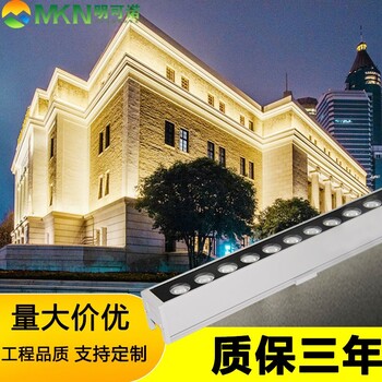 户外全彩线条灯明可诺外控dmx512洗墙灯楼体外墙led硬灯条