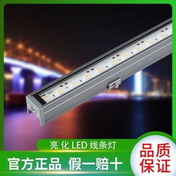 外控dmx512洗墙灯明可诺户外全彩线条灯楼体外墙轮廓灯