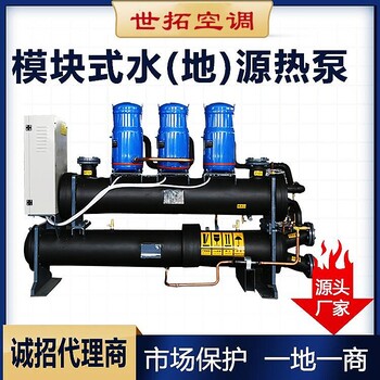 水（地）源热泵系列机组的产品介绍/产品特点/构成的说明