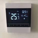 世拓中央空调液晶温控器厂家/企业/公司