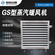 GS蒸汽型暖风机