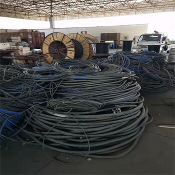 现场结算电缆回收蓬安施工剩余电缆回收