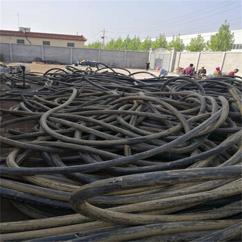 广丰区施工剩余电缆回收回收低压电缆回收