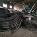 新余电缆回收各种报废电缆电线回收现场结算