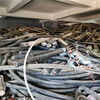 回收控制电缆回收南郊区回收废电缆