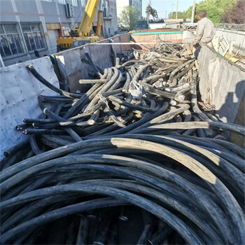 回收站回收废电缆双桥区高压电缆回收