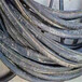 韶山废旧电缆回收韶山废铜铝线回收