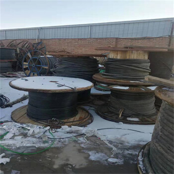 梁溪区工程电缆回收回收站废铜铝线回收