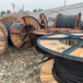 新疆可克达拉同轴电缆回收欢迎询价天津宁河施工剩余电缆回收