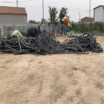 沧州废旧电缆回收沧州各种报废电缆电线回收