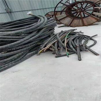 低壓電纜回收各種報廢電纜電線回收回收
