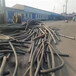 新疆昆玉光伏电缆回收欢迎咨询安徽池州低压电缆回收