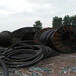 江都区二手电缆回收江都区施工剩余电缆回收