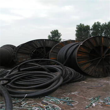 回收站回收废电缆西和回收废电缆