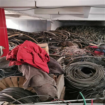 霍邱光伏电缆回收霍邱各种报废电缆电线回收