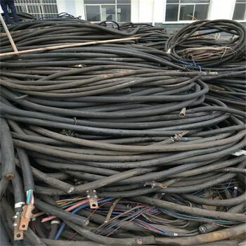 上门回收防水电缆回收乐东各种报废电缆电线回收