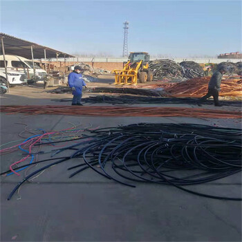 回收站工程电缆回收扶风废旧电缆回收