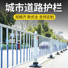 青岛市政道路护栏马路隔离栅栏小区人行道停车场护栏网