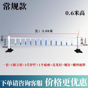 青島市政道路護(hù)欄馬路隔離柵欄小區(qū)人行道停車場護(hù)欄網(wǎng)
