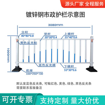 煙臺市政道路護欄人行道分流隔離護欄交通公路中間防撞欄市政護欄