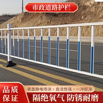 日照市政道路護欄人行道分流隔離護欄交通公路中間防撞欄市政護欄