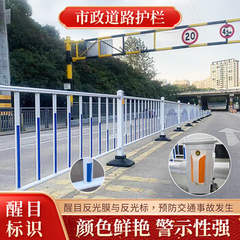 日照市政道路護欄人行道分流隔離護欄交通公路中間防撞欄市政護欄