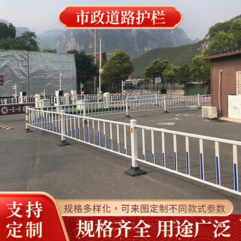 日照市政道路護欄人行道分流隔離護欄交通公路中間防撞欄市政護欄