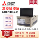 原裝三菱觸摸屏GT2107-WTBDGT21032104-PMBLS2308VTBA人機(jī)界面