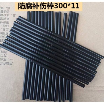 管道劃傷輔助修復(fù)熱熔補傷棒