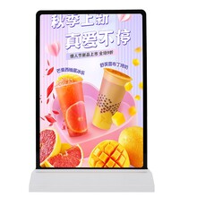 深圳市莹登科技有限公司A4充电款双面展示灯箱