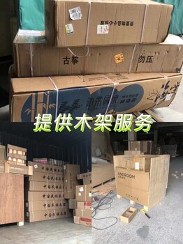 中國發(fā)往澳大利亞海運(yùn)專線