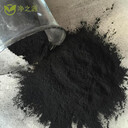 粉末脱色煤质木质活性炭粉状降COD