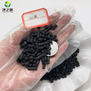 高吸附柱狀活性炭800碘值煤質廢氣凈化活性炭