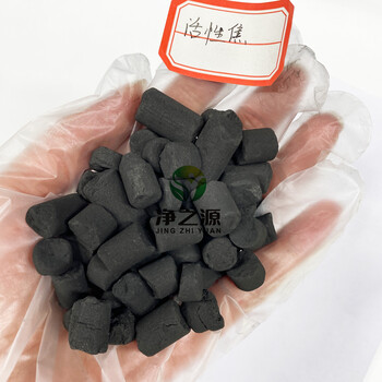廢氣凈化脫硫脫硝柱狀活性炭